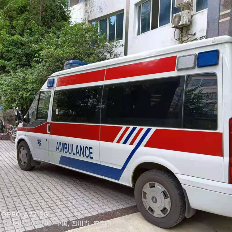 永昌重症转院救护车出租